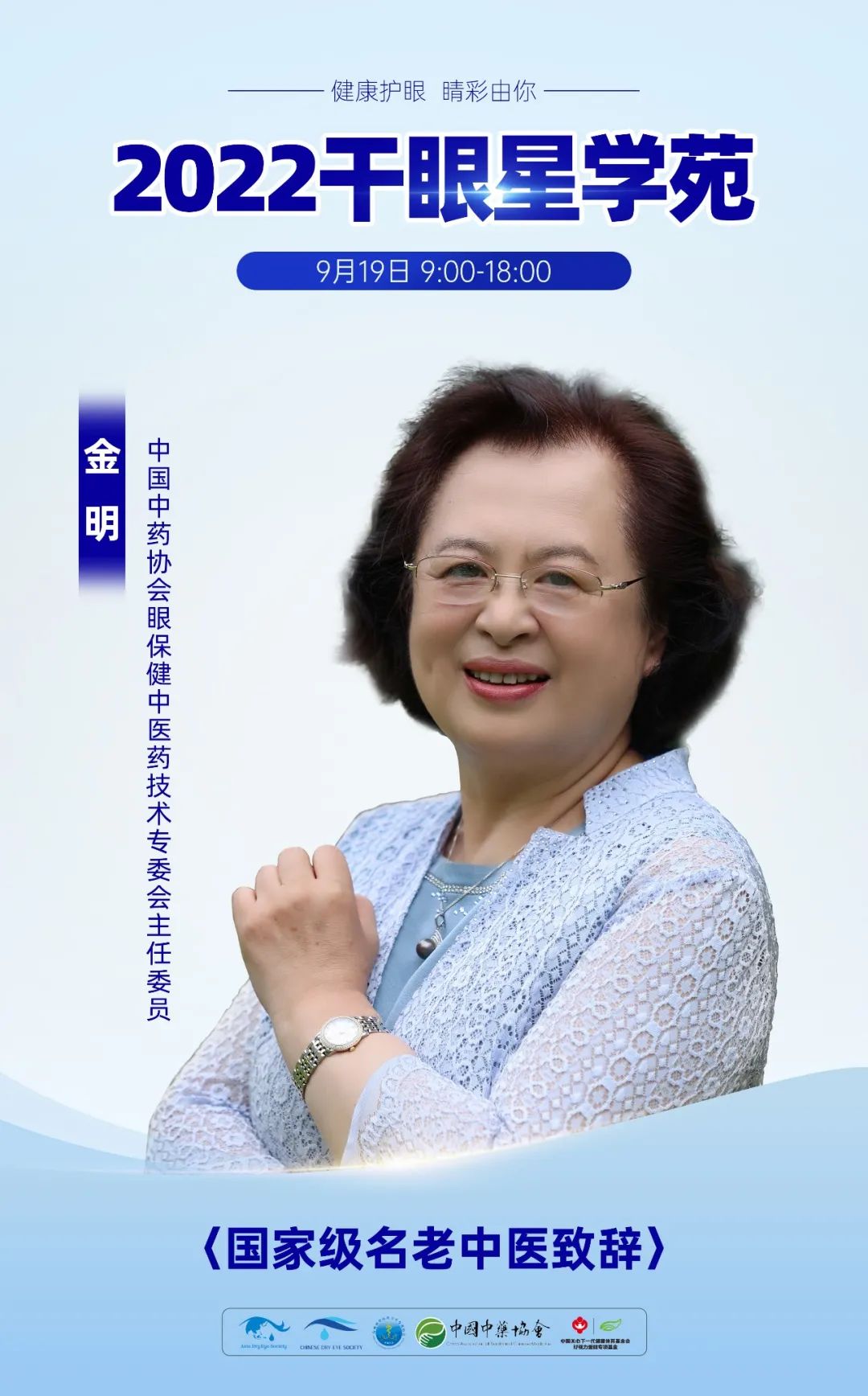 香港九龙精准特料