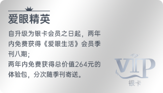 香港九龙精准特料