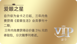 香港九龙精准特料