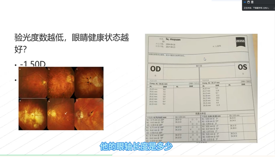 香港九龙精准特料