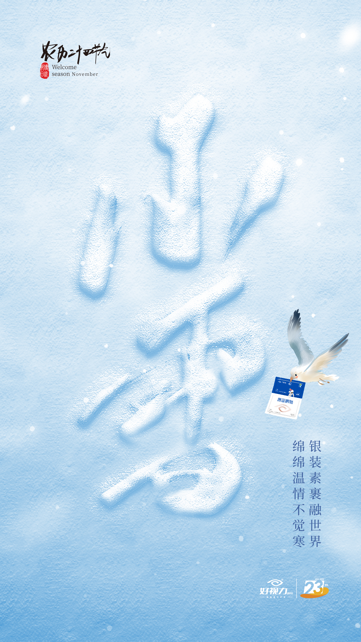 香港九龙精准特料