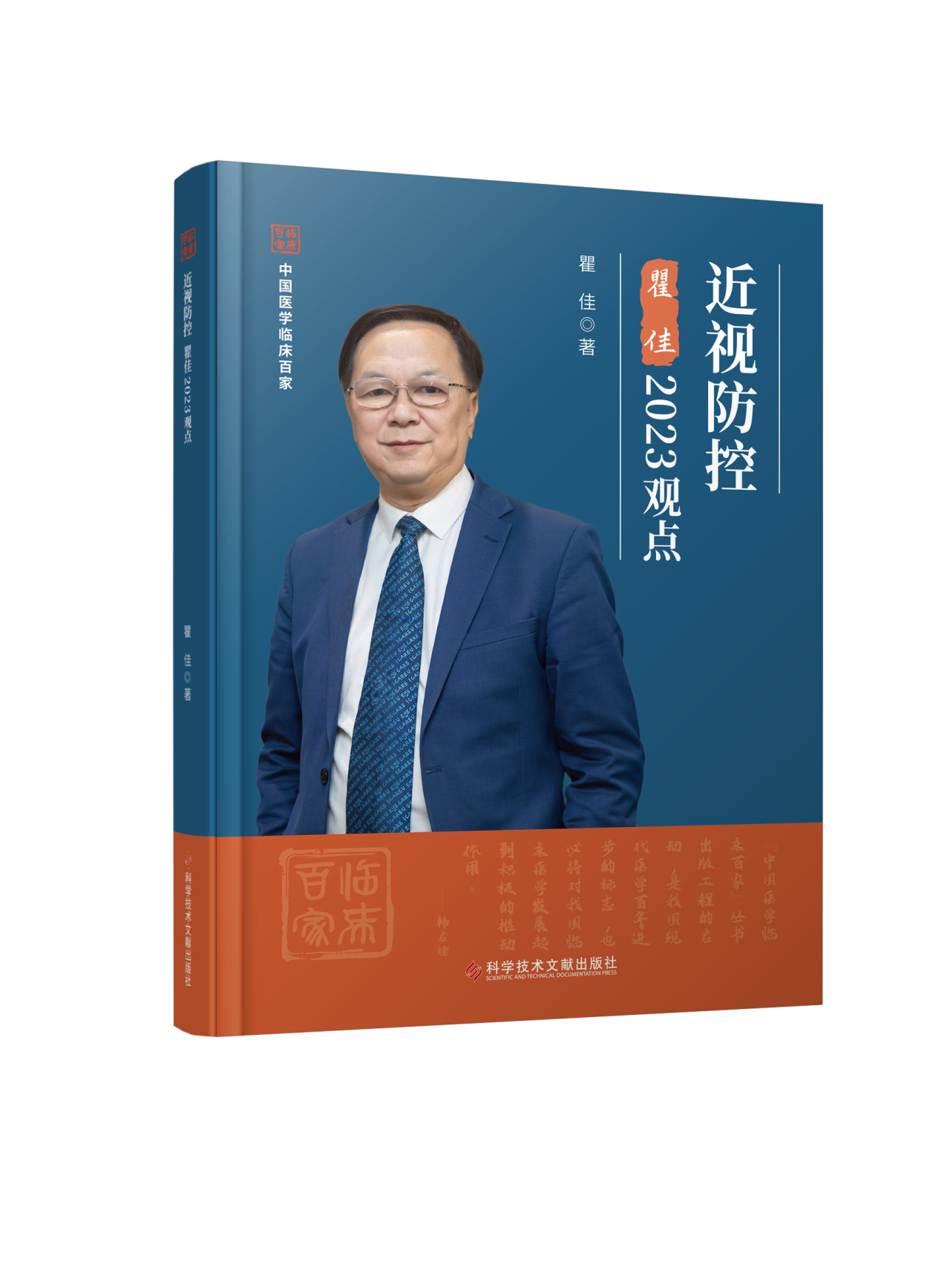 香港九龙精准特料