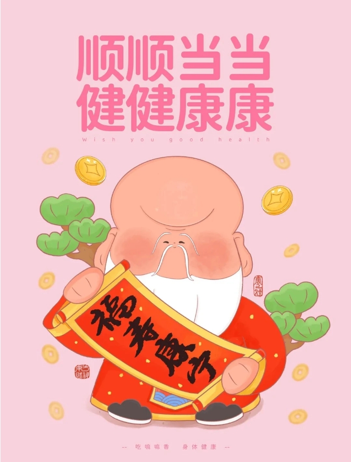香港九龙精准特料