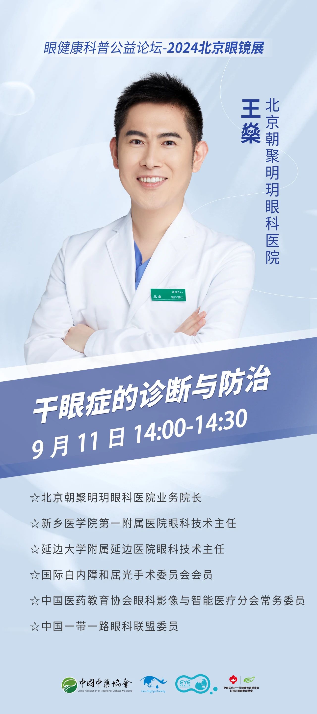 香港九龙精准特料
