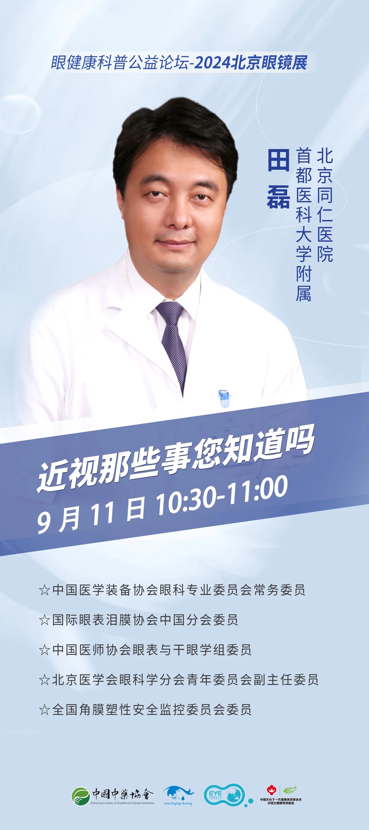 香港九龙精准特料