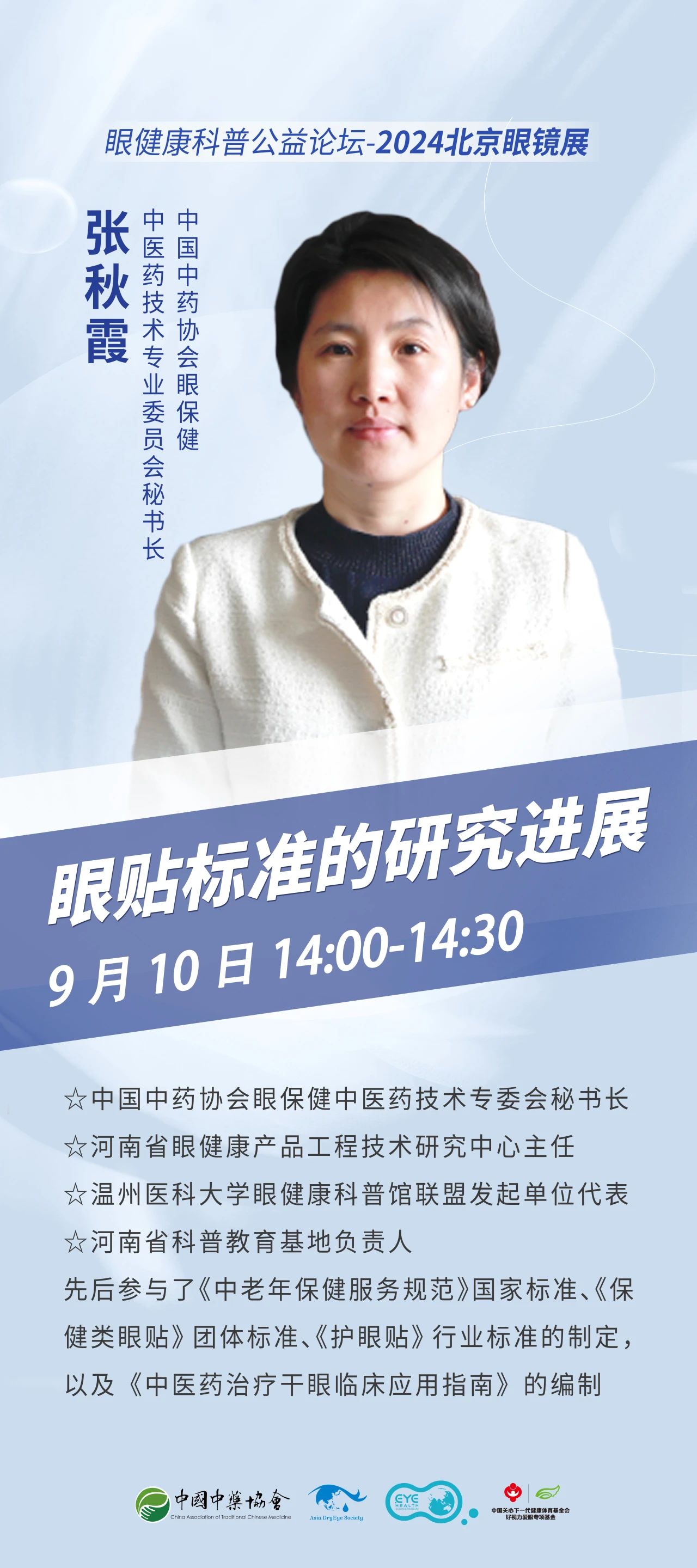 香港九龙精准特料