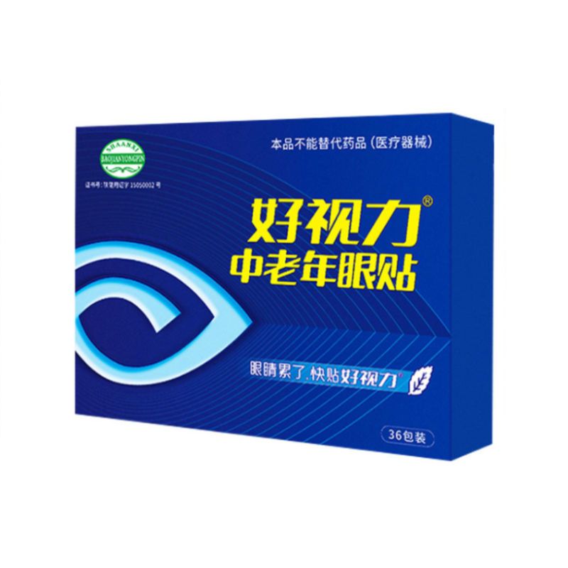 香港九龙精准特料