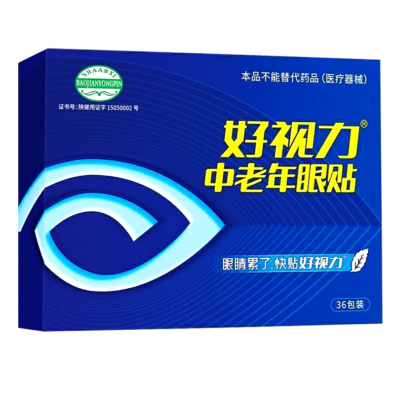 香港九龙精准特料