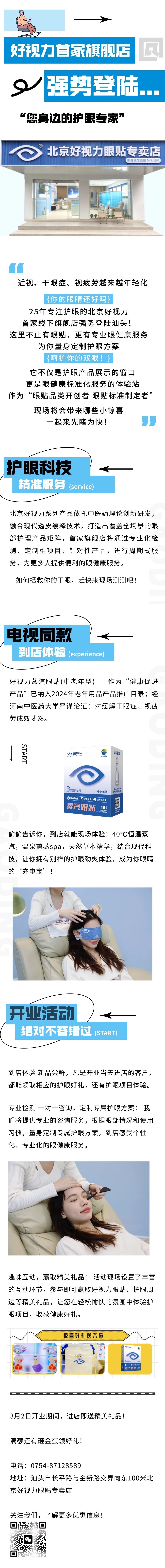 香港九龙精准特料