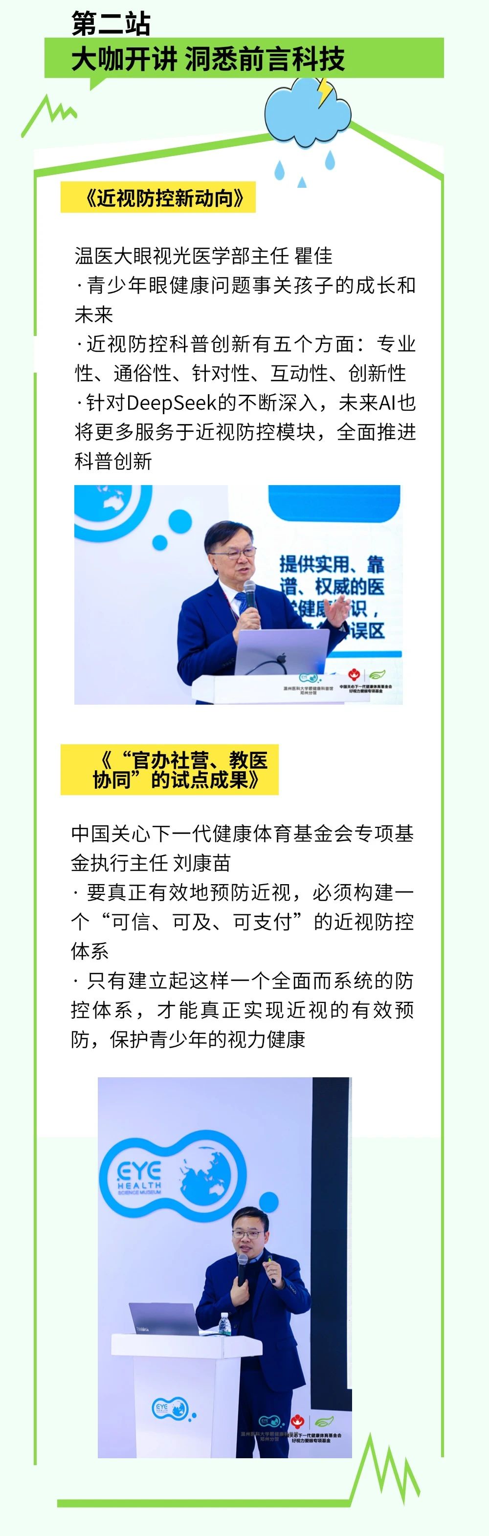 香港九龙精准特料